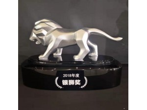 天泓标远2018年度银狮奖