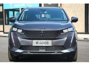 东风标致4008